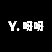 呀呀好物推荐