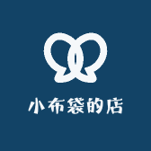 小布袋的店