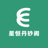 星恒丹砂阁