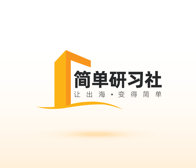 杨溶老师简单研习社