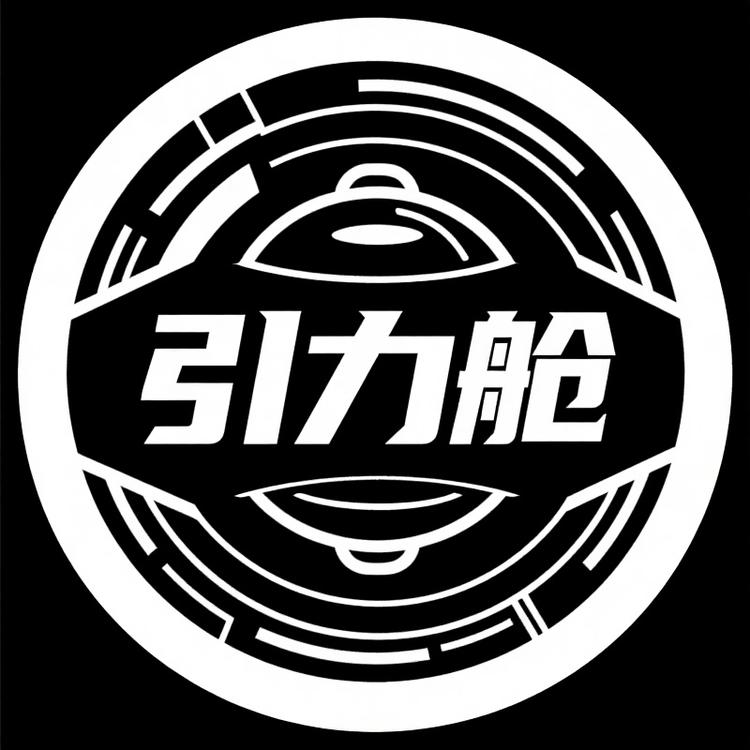 引力舱GRAVITY
