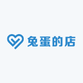 兔蛋的小店