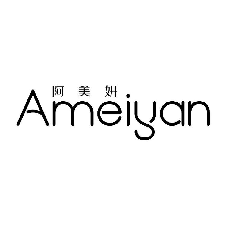 阿美妍护肤