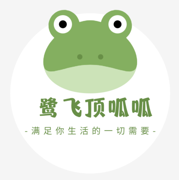 顶呱呱鹭飞百货