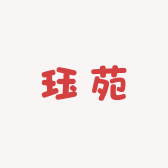 珏苑优选