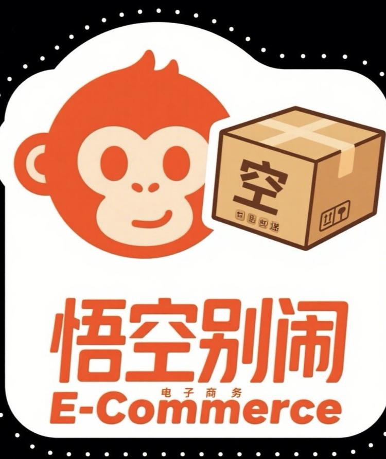 悟空别闹潮玩精选