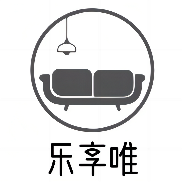 乐享唯家具