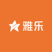 雅乐佳选