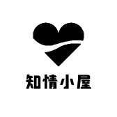 知情小趣屋