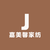 嘉美馨家纺