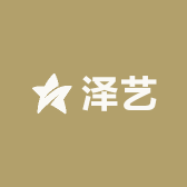 泽艺严选