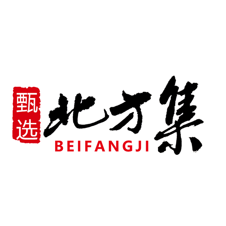 北方集企业店