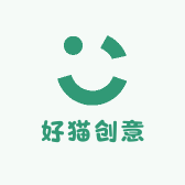 好猫创意