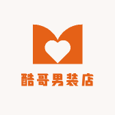 酷哥男装店