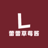 永夜玫瑰女装店