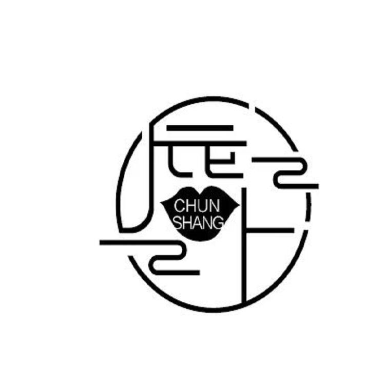 唇上文化工作室