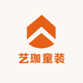 艺珈童装店