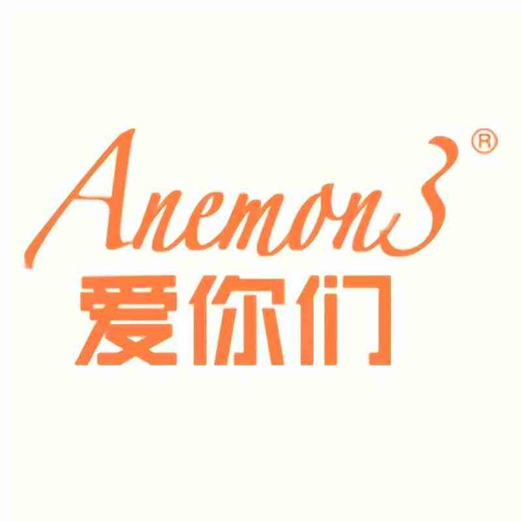 爱你们专营店