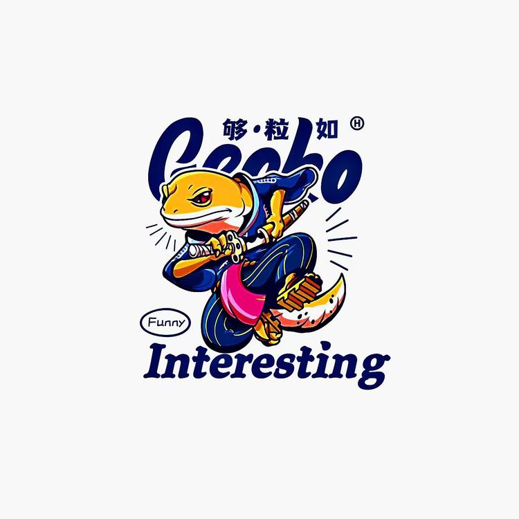 够粒如
