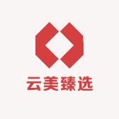 云美臻选