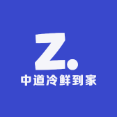 中道冷鲜到家