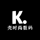 壳时尚数码