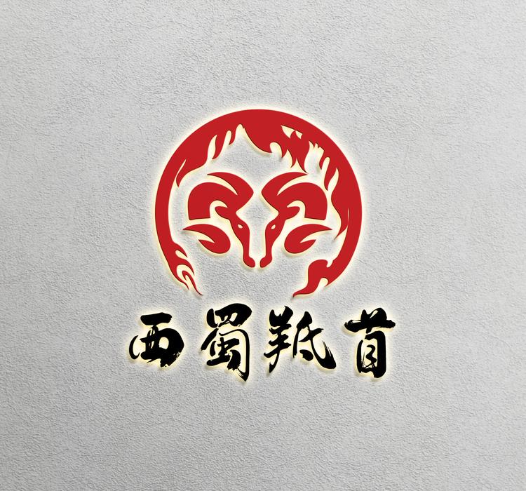 后院的羊