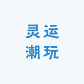 奇趣贩卖局