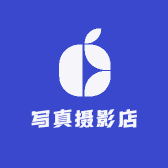 写真摄影店
