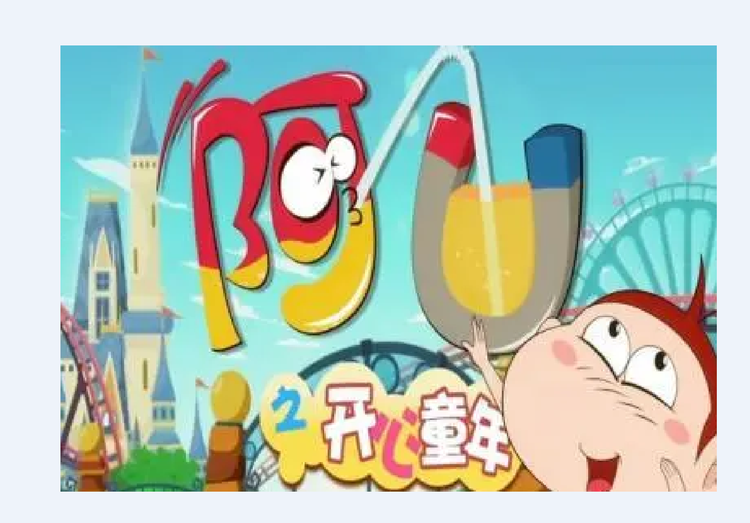 瑞瑞家精品童装个体店