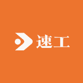 速工电子工具店