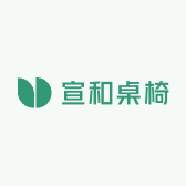 宣和桌椅