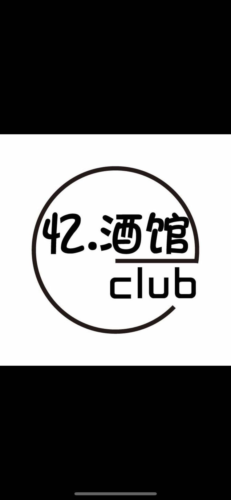 邓州市热情百货店的小店