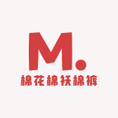 棉花棉袄棉裤