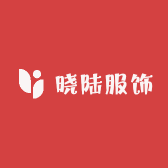 晓陆服饰