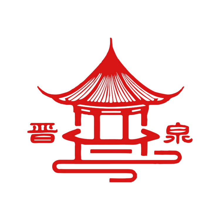 晋泉官方旗舰店