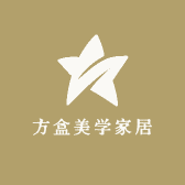 方盒美学家居