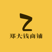 郑大钱商铺