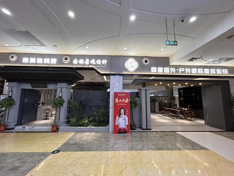 武汉帝美佳庭院门