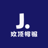玖顶帽服工厂店