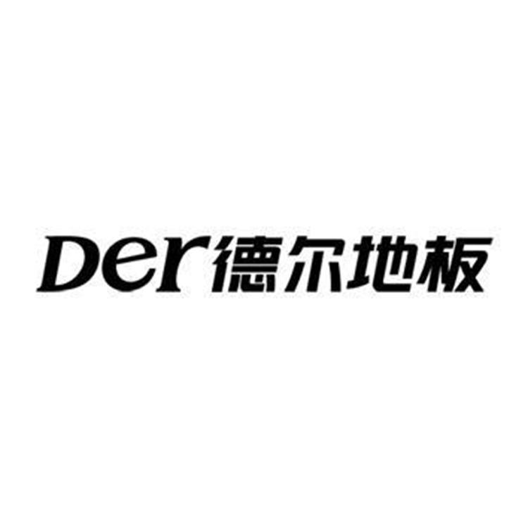 Der德尔旗舰店