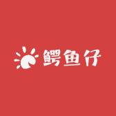 鳄鱼仔