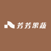 粤北芳芳果蔬