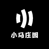 小马庄园