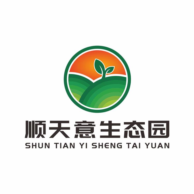 顺天意自然生态园