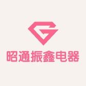 昭通市昭阳区振鑫电器维修服务部的小店