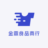 金霖食品商行