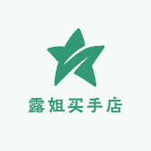 露姐买手店