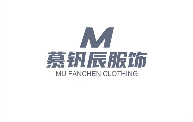 慕钒辰服饰