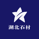 湖北石材